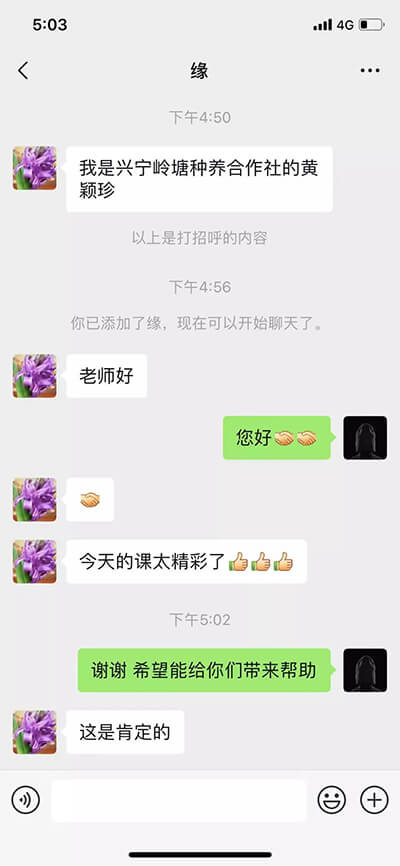【線下公開課】看種植+互聯(lián)網(wǎng)電商如何成功升值10倍 - 美迪電商教育