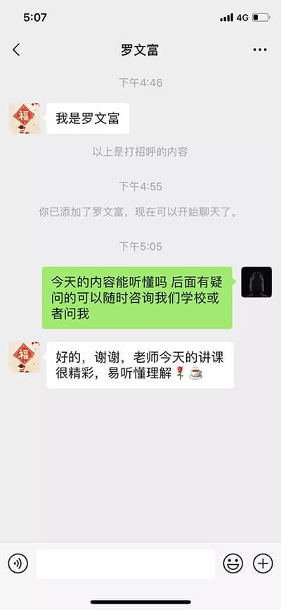 【線下公開課】看種植+互聯(lián)網(wǎng)電商如何成功升值10倍 - 美迪電商教育