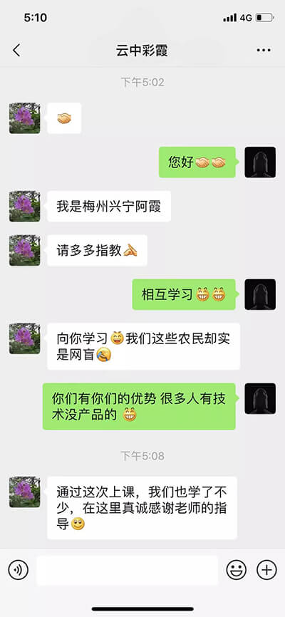【線下公開課】看種植+互聯(lián)網(wǎng)電商如何成功升值10倍 - 美迪電商教育