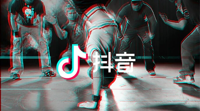 【抖音+直播交流會(huì)】獨(dú)家1000萬(wàn)+播放量抖音賬號(hào)玩法 - 美迪電商教育