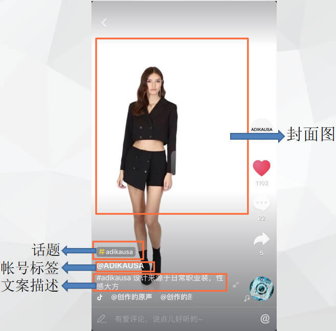【抖音+直播交流會(huì)】獨(dú)家1000萬(wàn)+播放量抖音賬號(hào)玩法 - 美迪電商教育