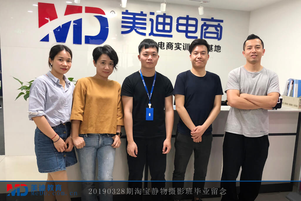 20190328淘寶靜物攝影班