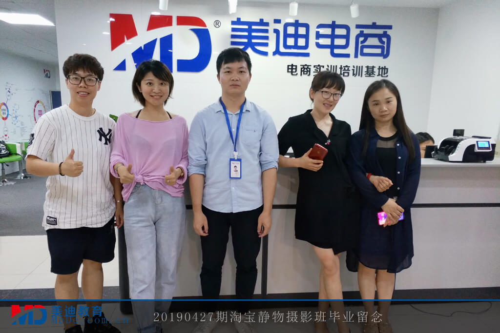 20190427淘寶靜物攝影班