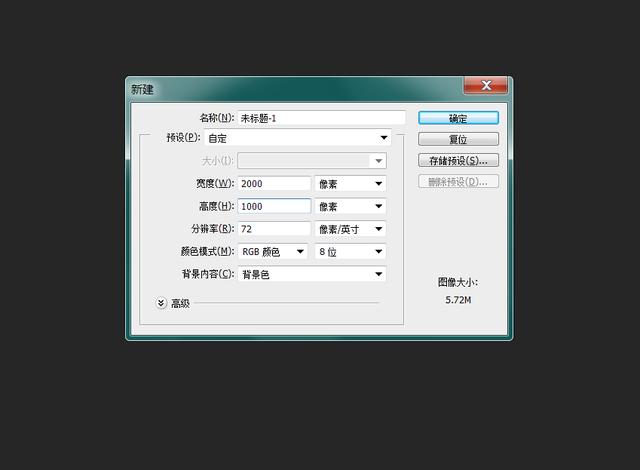 ps教程：如何快速做出趣味立體字效果？ - 美迪電商教育