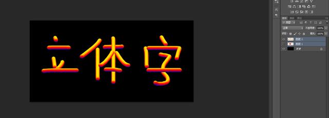 ps教程：如何快速做出趣味立體字效果？ - 美迪電商教育