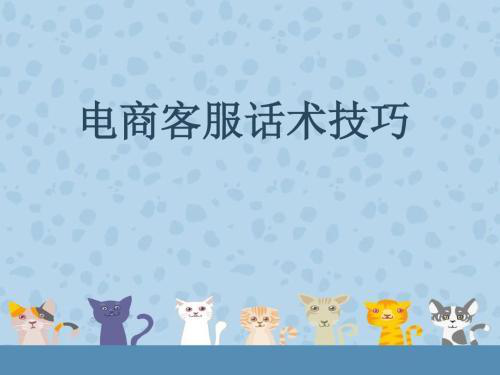 大批店鋪被降權(quán)被屏蔽，商家們應(yīng)該如何應(yīng)對？ - 美迪教育