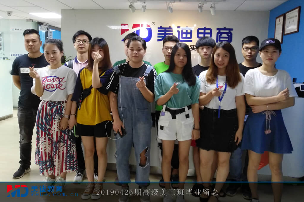 20190426高級美工班