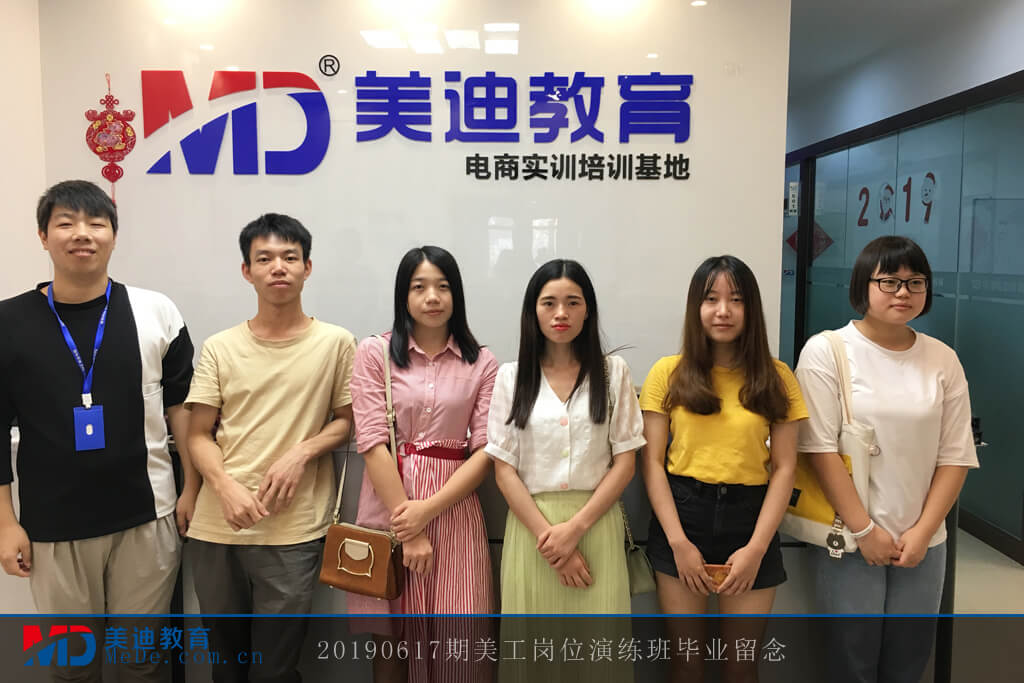 20190617美工崗位演練班