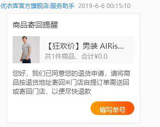 讓AI「人工智能」幫你自動回復(fù)客戶，自動解決售后難題 - 美迪教育