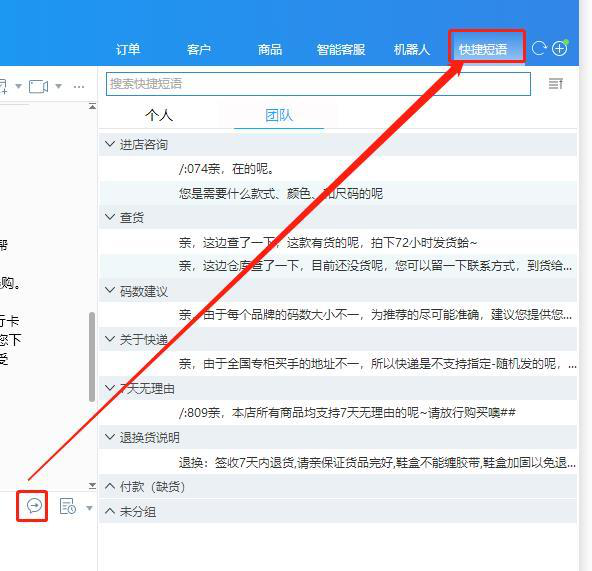 讓AI「人工智能」幫你自動回復(fù)客戶，自動解決售后難題 - 美迪教育