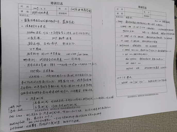 網(wǎng)絡(luò)攻防滲透能力提升師資研修班培訓(xùn)圓滿結(jié)束 - 美迪教育