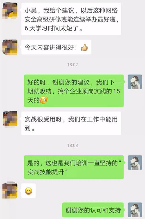 網(wǎng)絡(luò)攻防滲透能力提升師資研修班培訓(xùn)圓滿結(jié)束 - 美迪教育