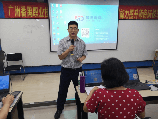 充滿技能提升探索與滿載而歸的新媒體運(yùn)營(yíng)師資培訓(xùn)