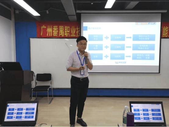 充滿技能提升探索與滿載而歸的新媒體運(yùn)營(yíng)師資培訓(xùn)