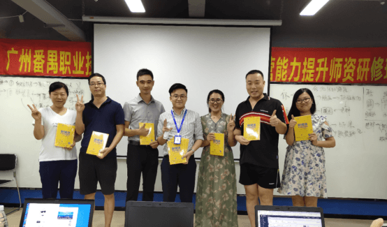 充滿技能提升探索與滿載而歸的新媒體運(yùn)營(yíng)師資培訓(xùn)