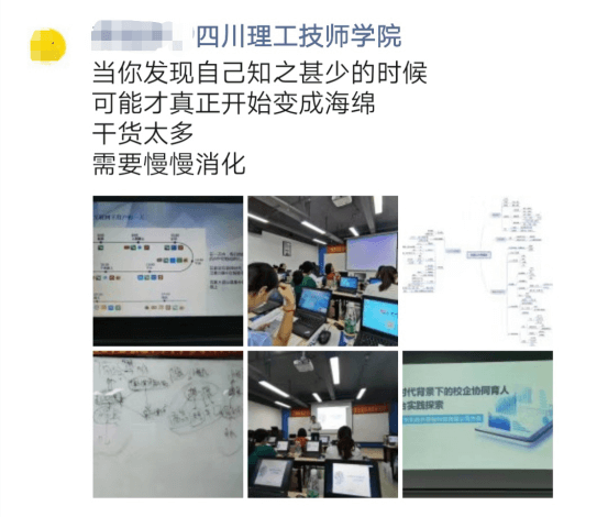 充滿技能提升探索與滿載而歸的新媒體運(yùn)營(yíng)師資培訓(xùn)