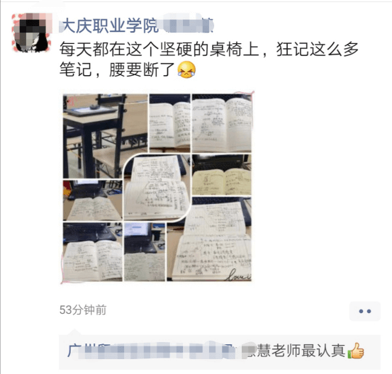 充滿技能提升探索與滿載而歸的新媒體運(yùn)營(yíng)師資培訓(xùn)