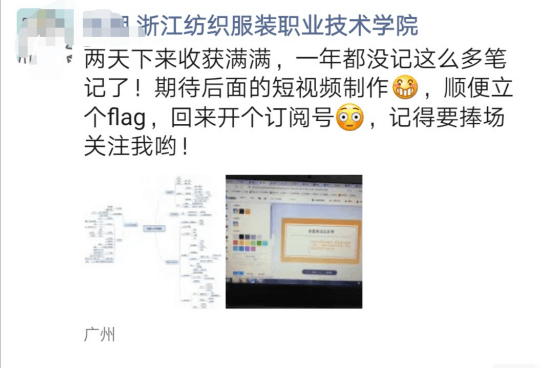 充滿技能提升探索與滿載而歸的新媒體運(yùn)營(yíng)師資培訓(xùn)