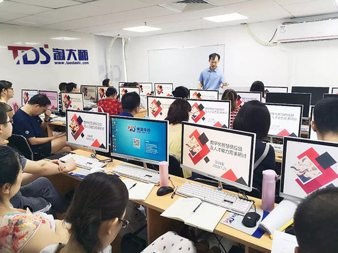 全國跨境電商操作技能提升與課程標(biāo)準(zhǔn)設(shè)計(jì)師資研修班圓滿舉辦 - 美迪教育
