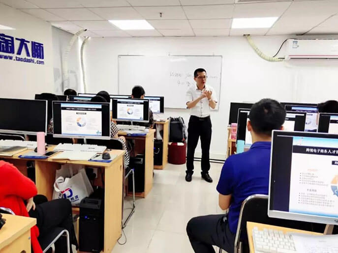 全國跨境電商操作技能提升與課程標(biāo)準(zhǔn)設(shè)計(jì)師資研修班圓滿舉辦 - 美迪教育