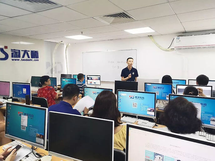 全國跨境電商操作技能提升與課程標(biāo)準(zhǔn)設(shè)計(jì)師資研修班圓滿舉辦 - 美迪教育