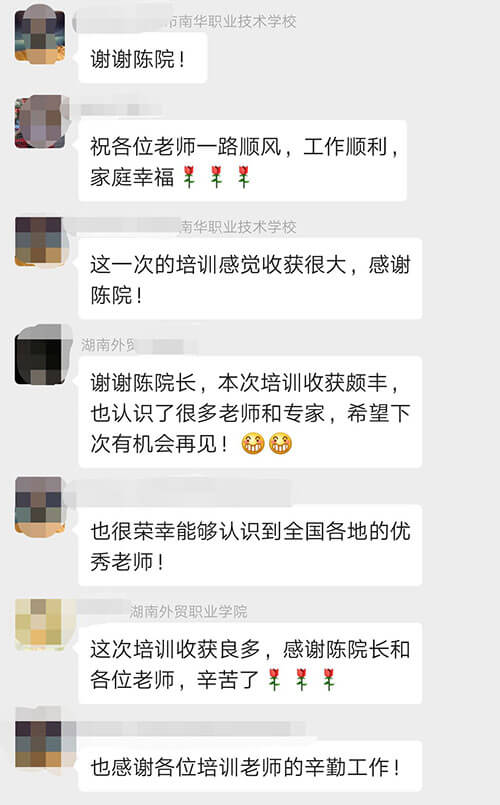 全國跨境電商操作技能提升與課程標(biāo)準(zhǔn)設(shè)計(jì)師資研修班圓滿舉辦 - 美迪教育
