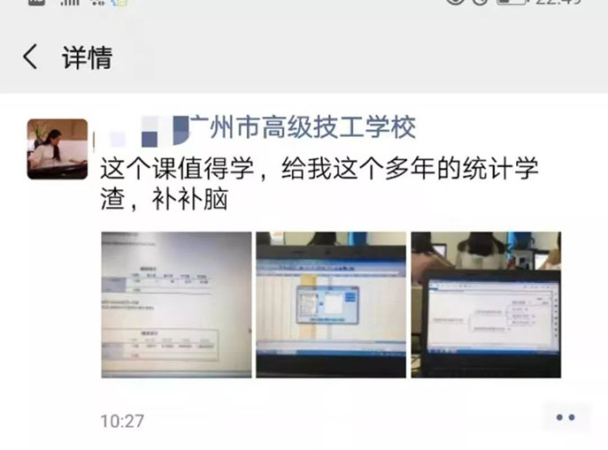 電商大數(shù)據(jù)分析與運(yùn)用產(chǎn)教融合高級(jí)師資研修班