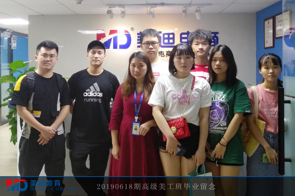 20190618高級美工班