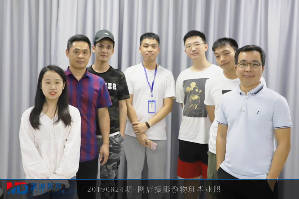 20190624-網(wǎng)店攝影靜物班