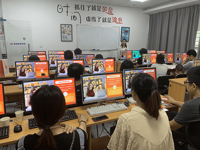 美迪聯(lián)合Shopee在深圳龍崗校區(qū)舉行賣家線下交流會(huì)