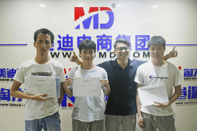 廣州美迪電商人才雙選會圓滿落幕