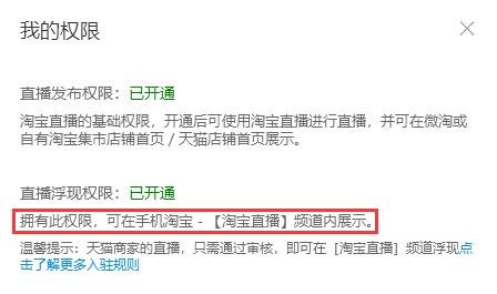 為什么每天直播但直播流量和轉(zhuǎn)化就是起不來(lái)？ - 美迪教育