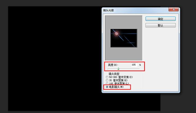 Ps教程 - 六個(gè)步驟，快速教你制作出炫彩光線的素材 - 美迪教育