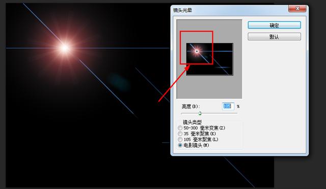 Ps教程 - 六個(gè)步驟，快速教你制作出炫彩光線的素材 - 美迪教育