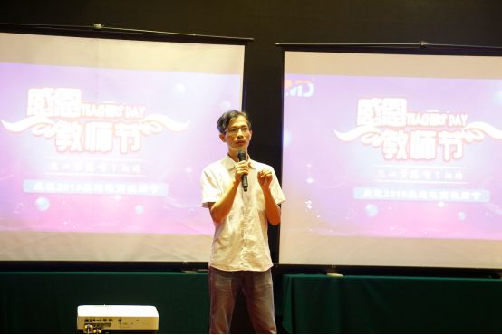 教師節(jié)特輯：2019年美迪電商教師節(jié)出游活動圓滿結束！