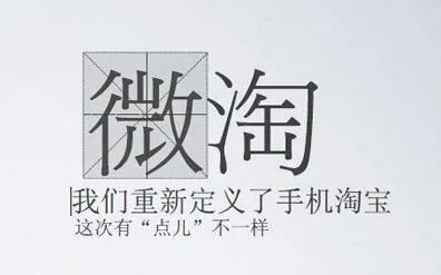 玩微淘漲不了粉絲？那是你沒(méi)有掌握正確的方法 - 美迪教育