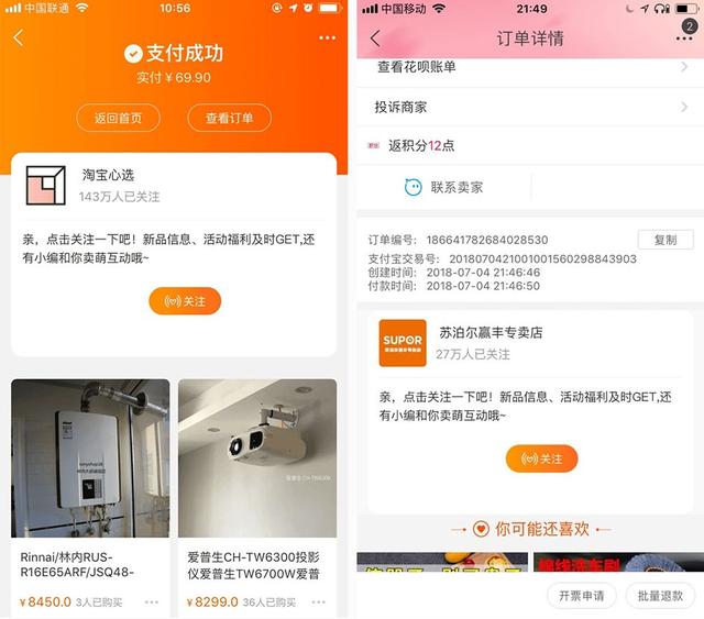 玩微淘漲不了粉絲？那是你沒(méi)有掌握正確的方法 - 美迪教育