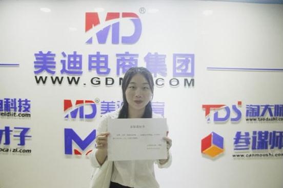 號外號外：2019年10月11日美迪人才雙選會火熱報(bào)名中！