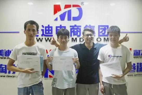 號外號外：2019年10月11日美迪人才雙選會火熱報(bào)名中！