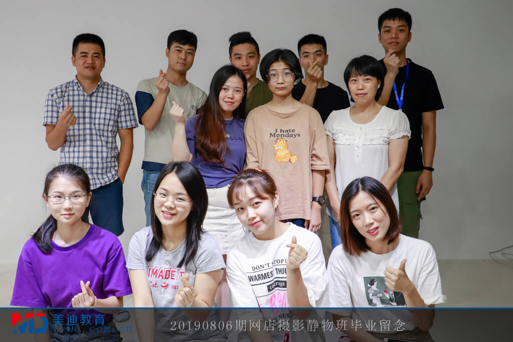 20190806網(wǎng)店攝影靜物班