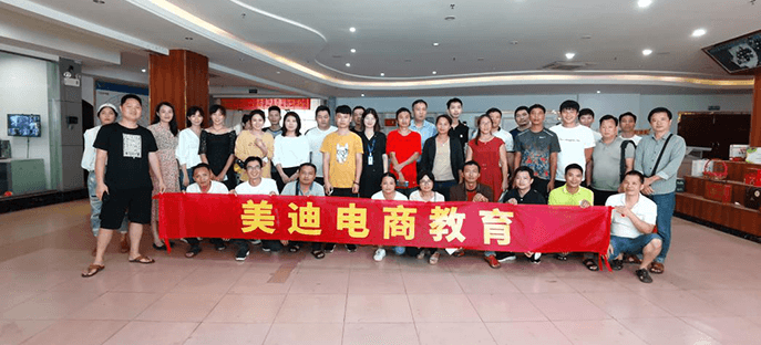 湛江徐聞農(nóng)產(chǎn)品抖音快手培訓(xùn) - 美迪教育