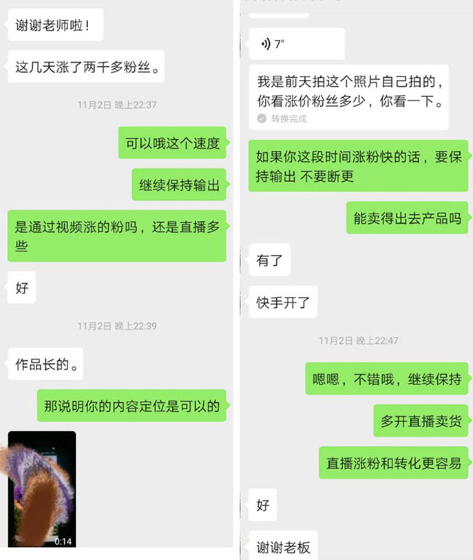 湛江徐聞農(nóng)產(chǎn)品抖音快手培訓(xùn) - 美迪教育