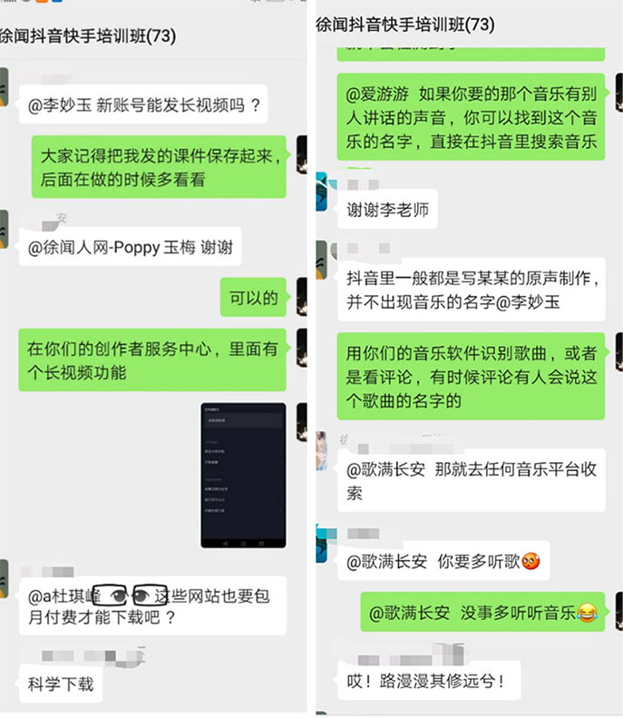 湛江徐聞農(nóng)產(chǎn)品抖音快手培訓(xùn) - 美迪教育