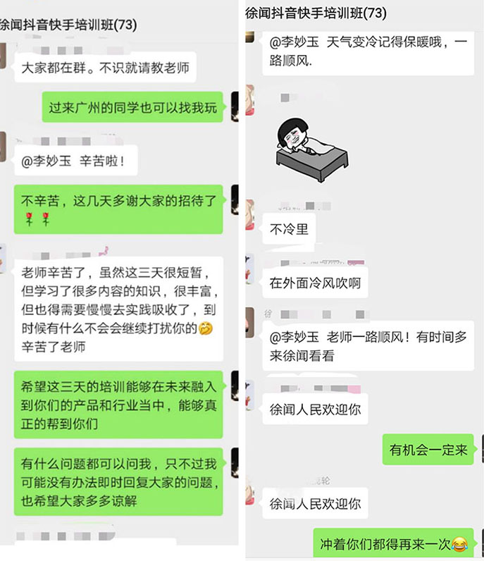 湛江徐聞農(nóng)產(chǎn)品抖音快手培訓(xùn) - 美迪教育