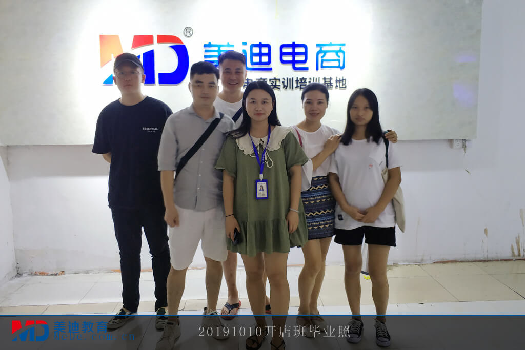 20191010開店班畢業(yè)照