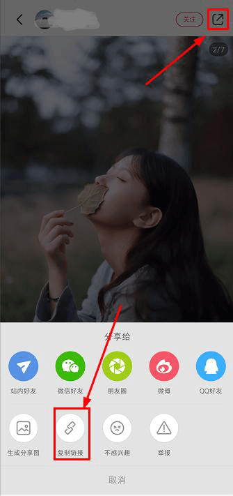 如何從小紅書保存筆記原圖？教你三步輕松掌握保存圖片技巧 - 美迪教育