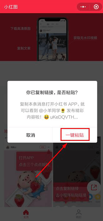 如何從小紅書保存筆記原圖？教你三步輕松掌握保存圖片技巧 - 美迪教育