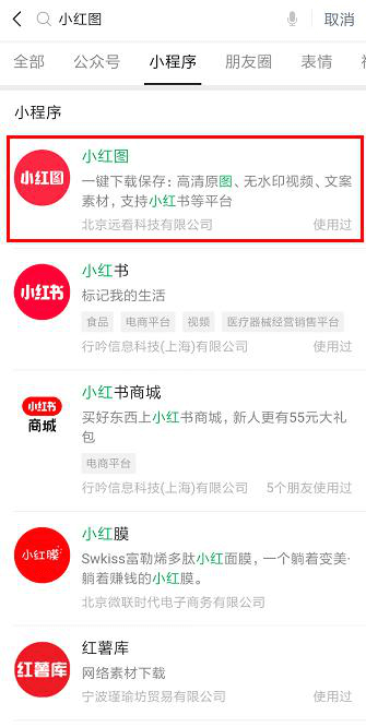 如何從小紅書保存筆記原圖？教你三步輕松掌握保存圖片技巧 - 美迪教育