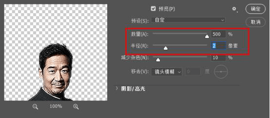 PS教程：想打造民國的硬幣怎么這么難！掌握這6步驟，輕松學(xué)會(huì) - 美迪教育
