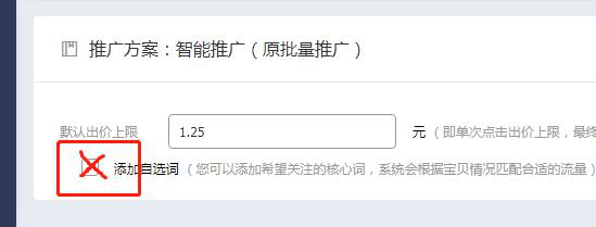 聽說淘寶選款很難？這三步簡單的測款技巧不可不知道